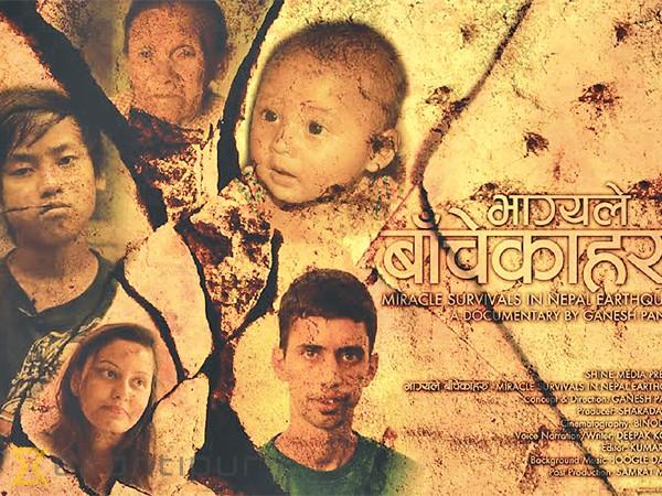Film on Nepal quake survivors to be screened at Shimla Film Festival